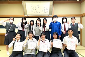R7百人一首部　お別れ会